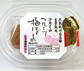 モンドセレクション最高金賞受賞梅干,フルーツのような梅,フルーツ梅干,塩分5%~6%梅干,モーツァルトを聴かせた紀州南高梅の通販,深見梅店